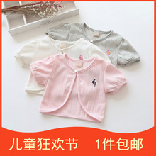 薄款 百搭防晒衣 外套宝宝短袖 儿童纯棉开衫 女童披肩外套小坎肩夏装