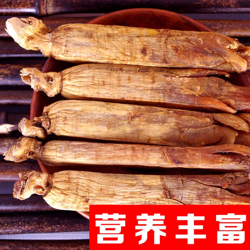高丽参8年长白山别直参无糖高丽参纯无糖红参可切片