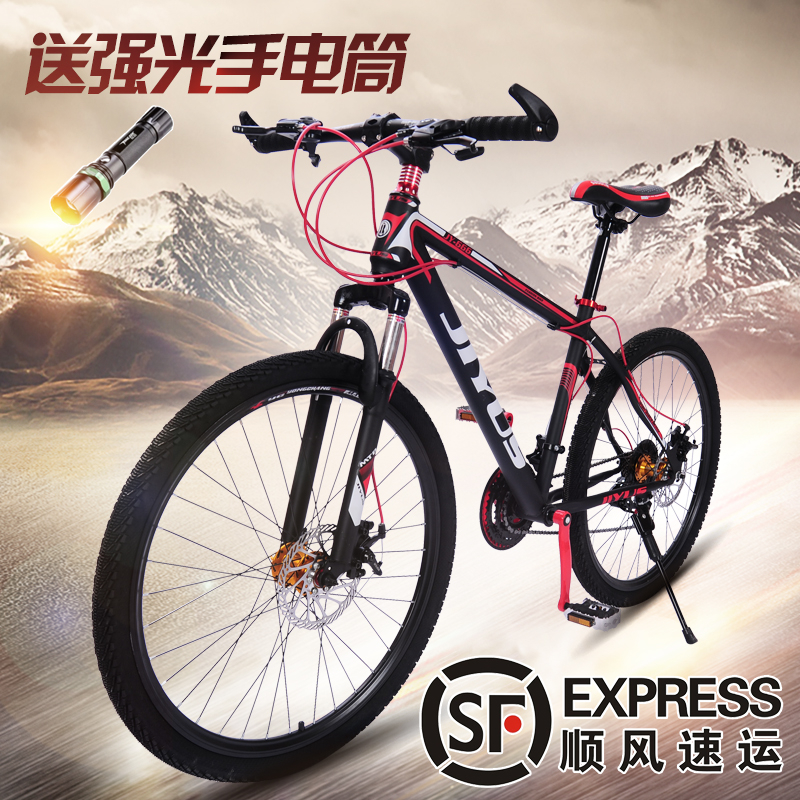 正品[山地车什么轮胎好]山地车轮胎几刀好评测