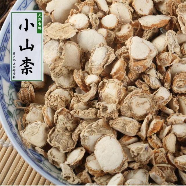 餐饮直供 广东特产 正宗新鲜 调味增香 小山奈 500g一份