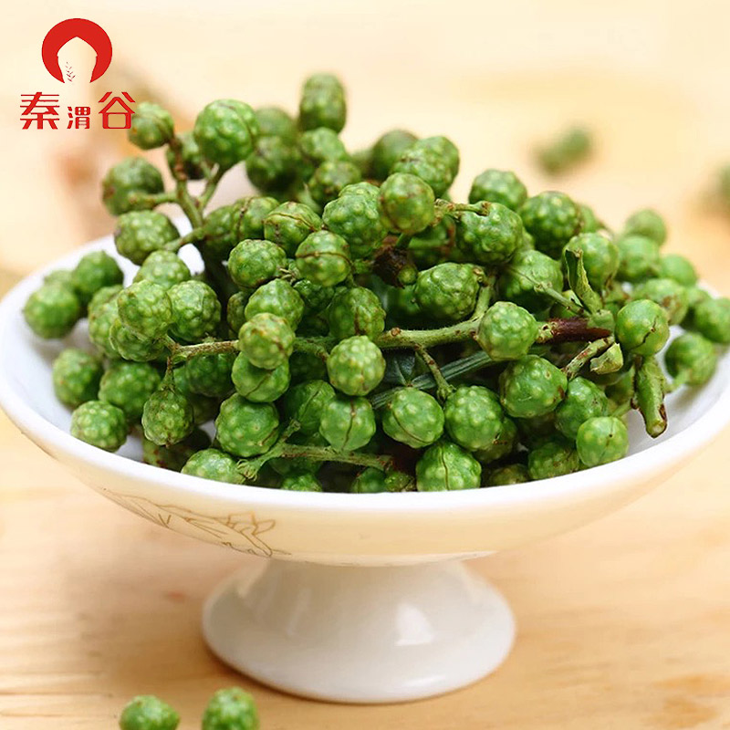 陕西韩城新鲜大红袍农家青花椒特麻调料香料保鲜真空袋350g包邮