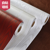 加厚仿木纹贴纸3d立体壁纸家具翻新贴纸衣橱柜防水耐磨自粘墙贴纸