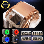 6热管铜管cpu散热器超静音1155AMD2011针CPU风扇1366台式机x79X58