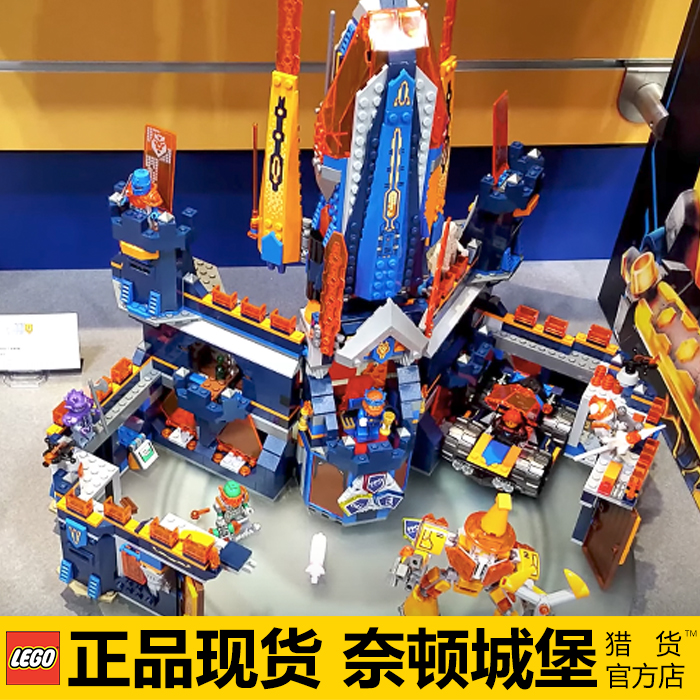 lego乐高未来骑士团系列70357高科技骑士奈顿城堡拼装积木玩具9岁