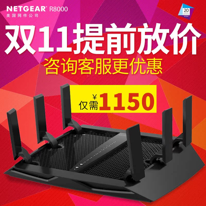 正品[路由器设置ip过滤]路由器ip地址过滤评测