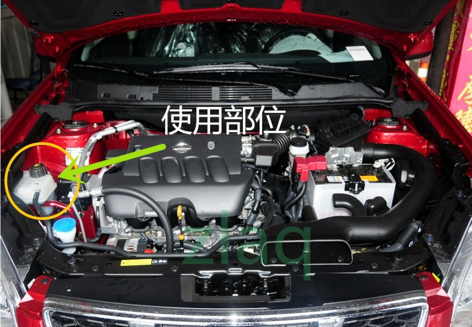 逍客水箱副水壶带盖冷却液 防冻液 水箱水 冷冻液付水壶原厂