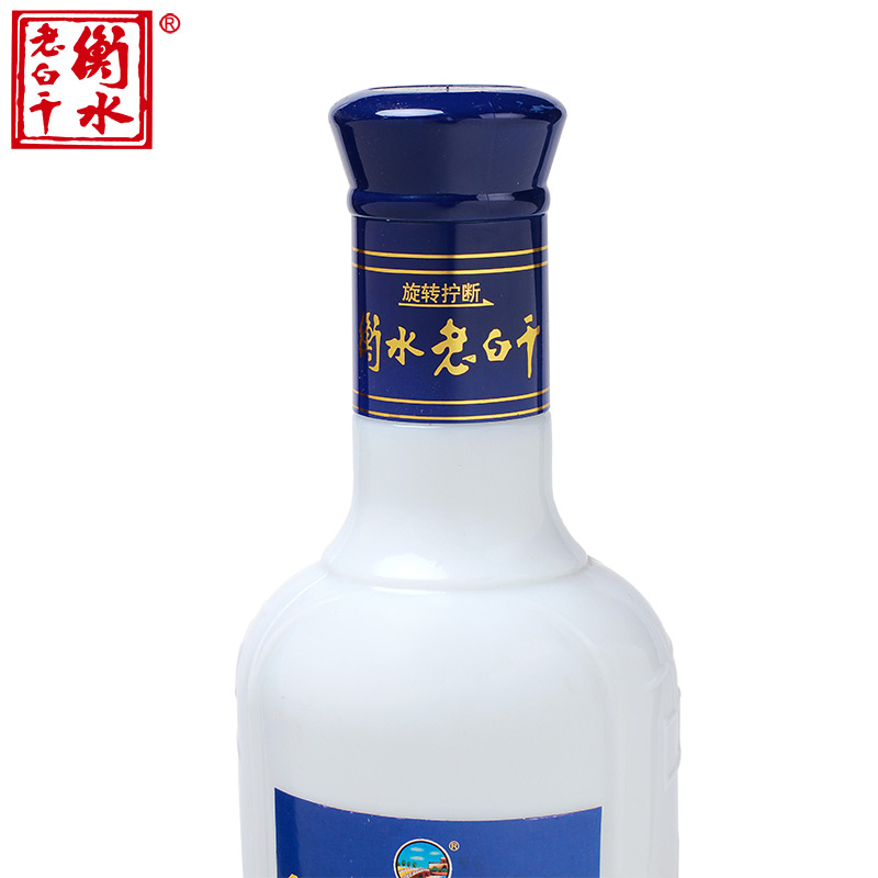 白酒 衡水老白干40度玉如意500ml*6瓶白酒整箱 国产白酒套装包邮