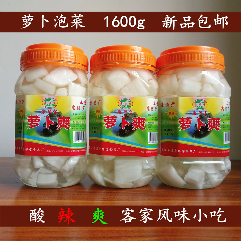 广东河源特产