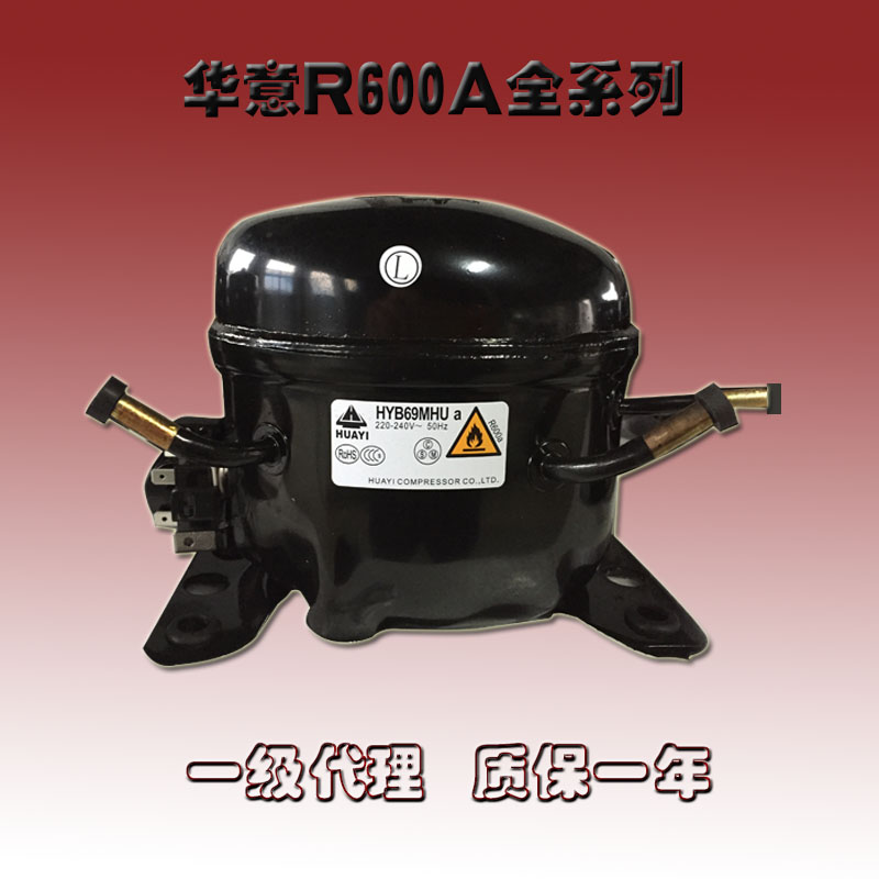 原装正品 华意压缩机原装正品 ge80tb 134a 50hz