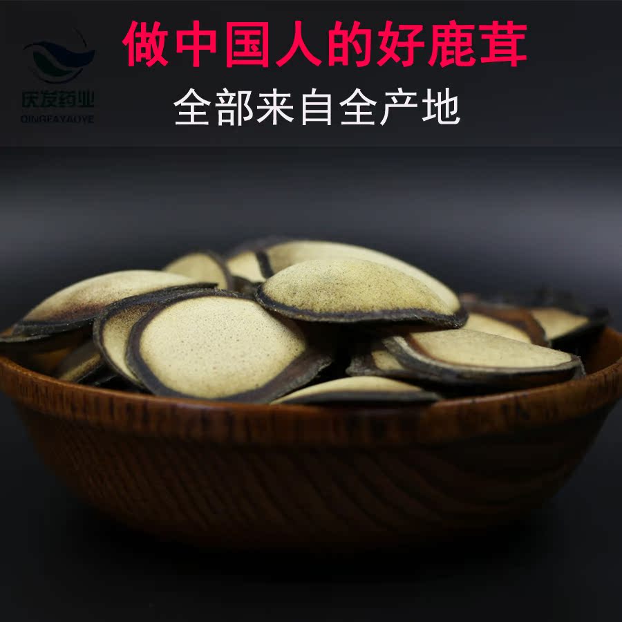 20克正宗梅花鹿鹿茸白粉片长白山泡酒料 东北长白山特产