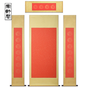 法字画万年红宣纸佛教黄横轴作品纸挂轴 三尺空白中堂画轴卷轴