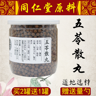 ͬԭɢǼζƢʪȥʪ200g/