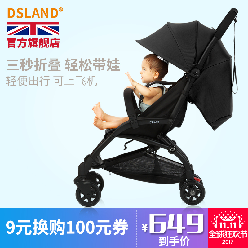 英国dsland婴儿推车轻便折叠超轻小可上飞机可坐可躺0-3岁婴儿车