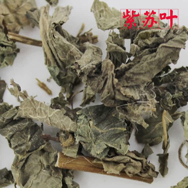 新货 野生 苏子叶 农家新鲜紫苏叶干紫苏梗去腥烧鱼虾蟹紫苏干