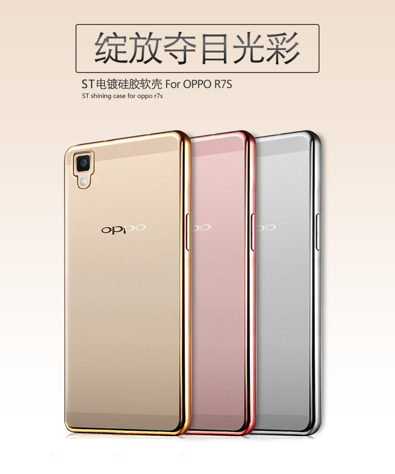 oppor7splus和oppor7plus的手机壳和钢化膜通用么?