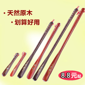 提鞋 器穿鞋 器鸡翅木送礼老人孕妇鞋 拔子守拘 免邮 拔超长 红木鞋