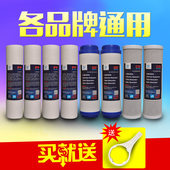 纯水机PP棉活性炭过滤器123级过滤芯配件 净水器滤芯10寸通用套装
