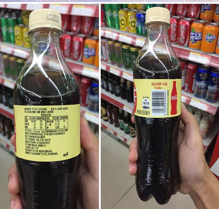 可口可乐香草味500ml/瓶碳酸汽水清新口味 烧烤 野餐