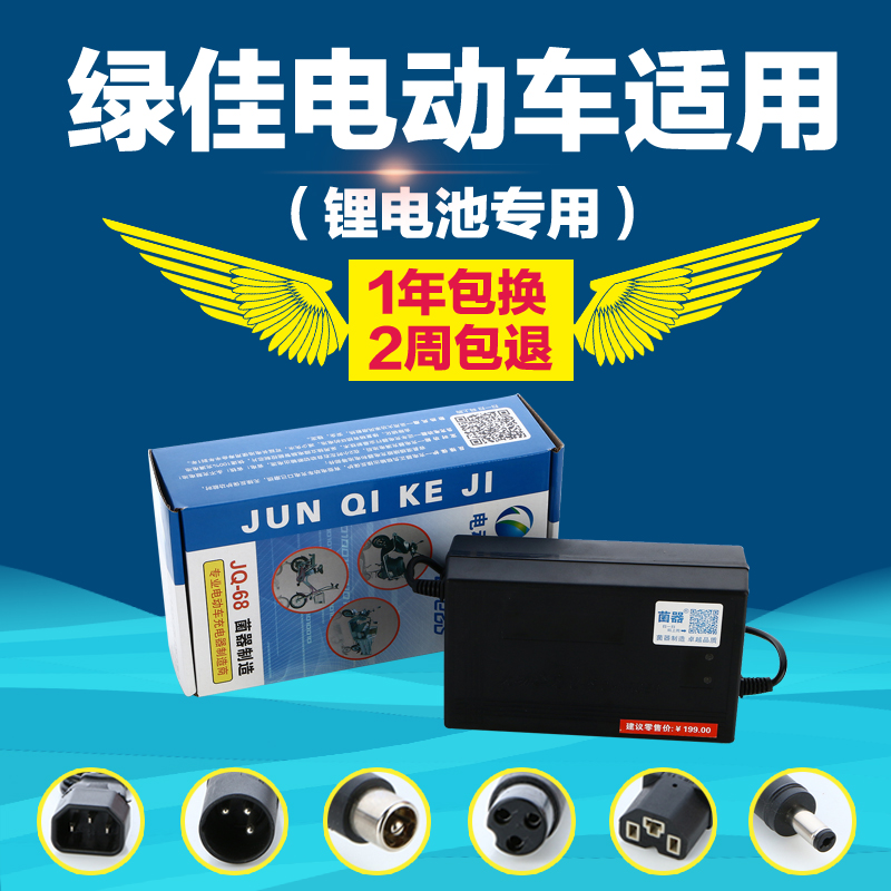 正品[锂离子电池np 85]锂离子电池np 40评测 锂