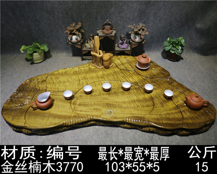 天然整块金丝楠木特大号茶盘实木茶盘根雕花梨木茶几茶台特价包邮