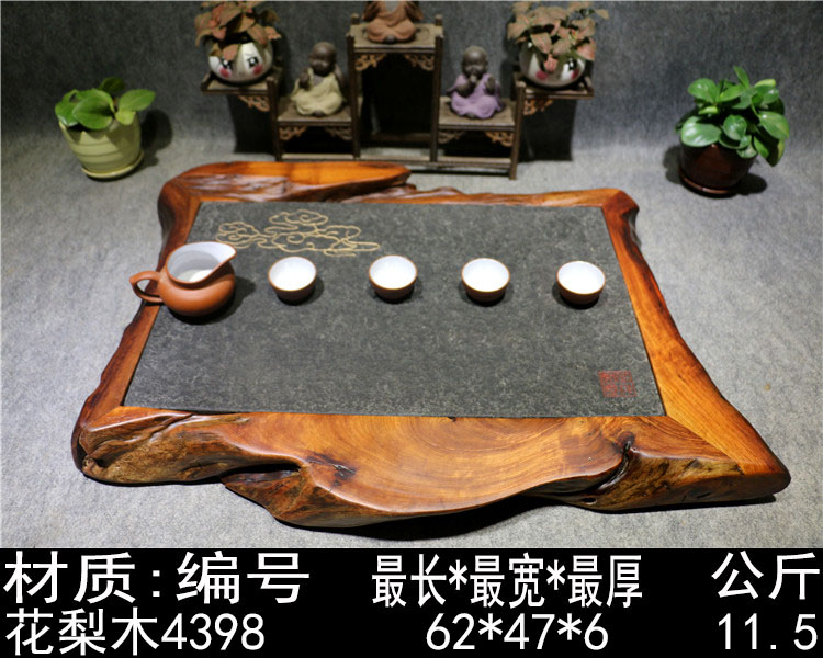 闽源工艺根雕茶盘实木茶盘花梨木金丝楠木黄金樟木茶盘