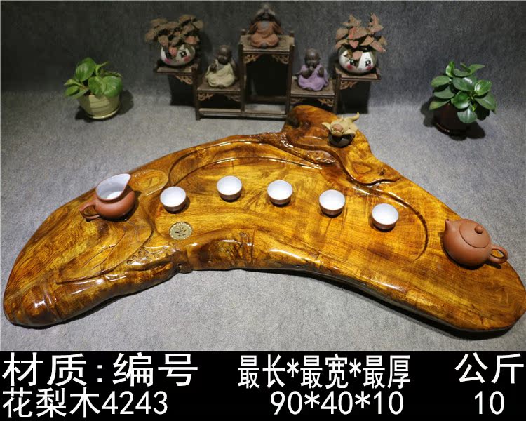 天然整块金丝楠木茶盘茶具茶盘实木大号茶台特价根雕茶海家用包邮