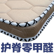 1.2x1.9 2米硬垫棕垫 椰棕棕榈学生床垫1.0m床90cm190cm粽单人0.9