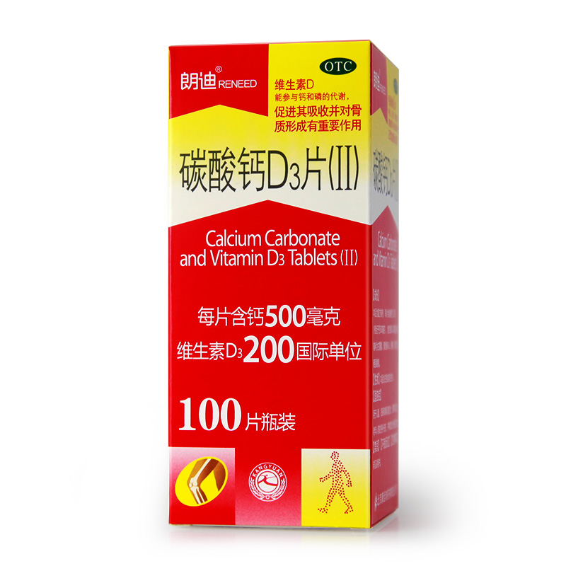 ʵ̼d3Ƭ(ii)100Ƭ