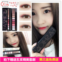 持久防水不晕染眼影酒红色大地色桃花妆彩妆盘眼影盘裸妆哑光珠光