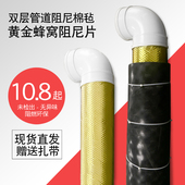 卫生间厕所下水管隔音棉下水管道消音棉下水道排水管隔音材料吸音