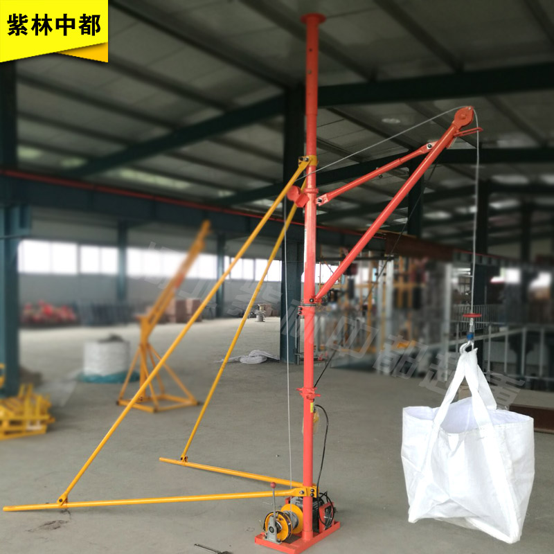 220v室内吊运机小型家用楼房装修小吊机移动电吊机吊沙上料提升机