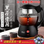 煮茶器全自动蒸汽黑茶茶壶玻璃电热水壶养生茶壶煮茶炉烧水壶家用
