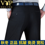 花花公子贵宾中老年西裤男宽松秋季大码高腰爸爸正装上班西服裤子