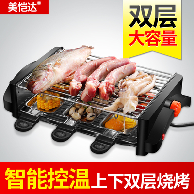 美恺达韩式烧烤炉 家用无烟电烤盘烤鱼不粘烤肉机 烤锅电热烧烤架