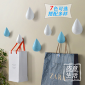 单个挂衣钩 饰小挂钩个性 墙饰壁挂现代简约创意水滴装 地中海风格