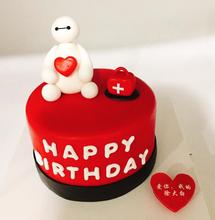 八个字以内 祝福语 生日牌
