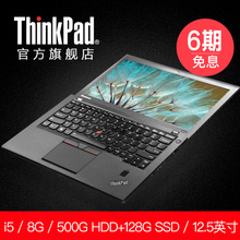 ThinkPad X270 20K6A005CD 固态硬盘手提商务笔记本电脑