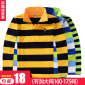 t恤儿童打底衫 男孩上衣宝宝polo衫 男童中大童翻领条纹长袖 童装