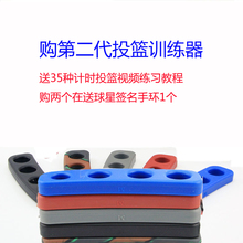 包邮 库里投篮姿势矫正神器手型训练控球器材篮球辅助练习