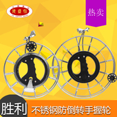 包邮 握盘胜利牌成人 德盛恒防倒转风筝线轮静音大轴承不锈钢握轮