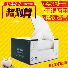 纯棉一次性洗脸巾美容院洗面毛巾刘涛洁面无纺布婴儿面巾纸
