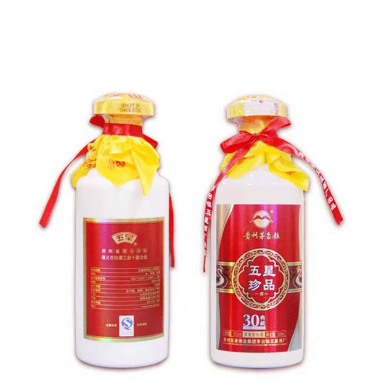 五星珍品浓香型白酒 茅台镇原浆酒52度500ml*2 双支装送礼盒