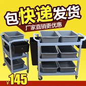 包邮 三层加厚收餐车塑料碟盘收碗车手推服务车酒店餐厅餐车推车