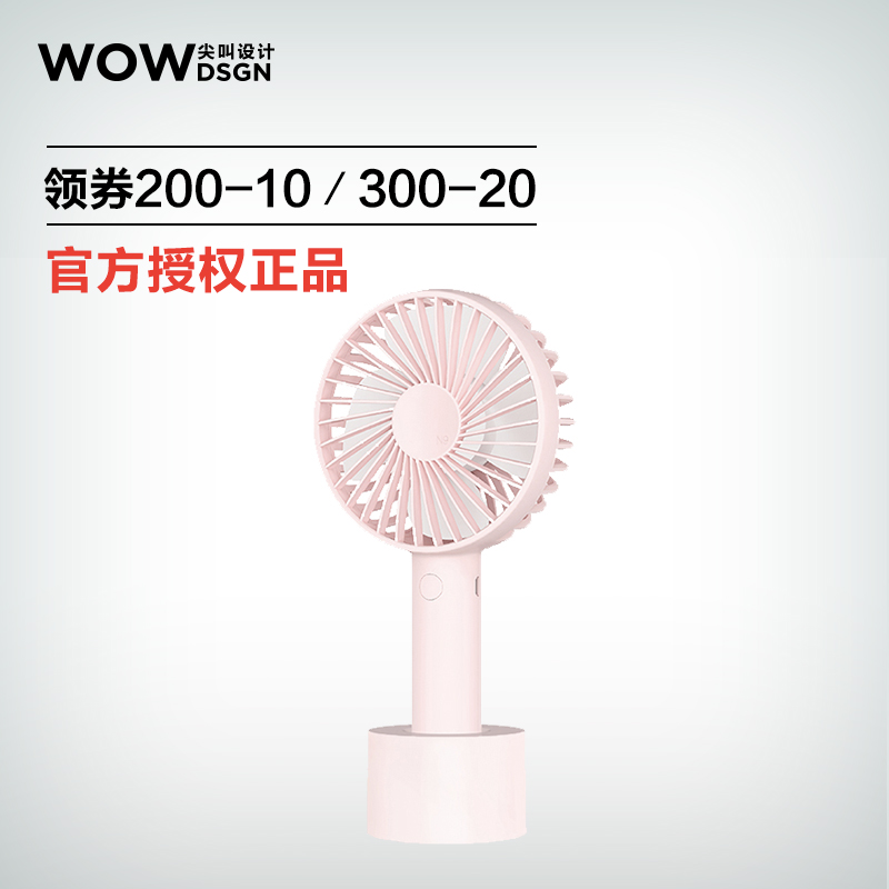 solove素乐usb风扇迷你静音小电风扇办公室学生宿舍床