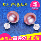 7mm强光正品 气质S925防过敏纯银耳钉珍珠银饰品耳环女天然6 新品