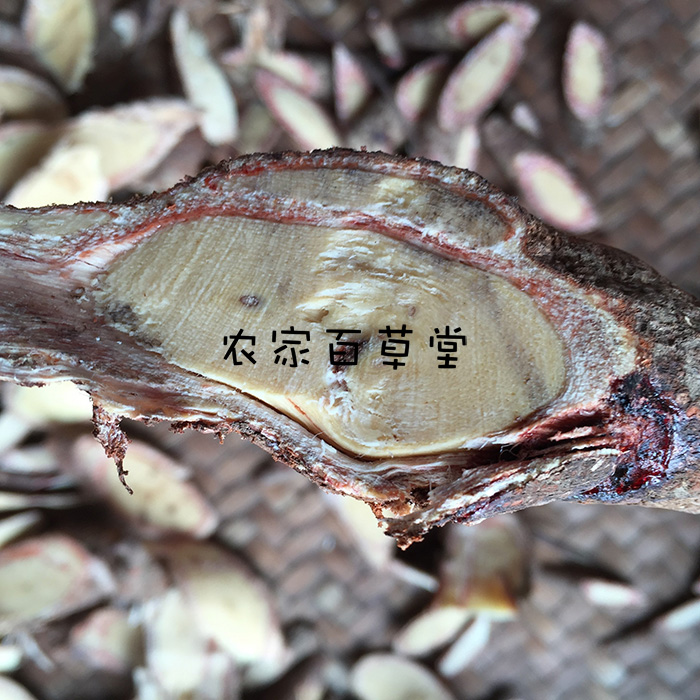 中药材红木香紫金皮金谷香长梗南五味子根小血藤紧骨香内红消