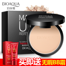 正品 非韩国 泊泉雅粉饼持久定妆控油防水遮瑕初学者粉底液持久保湿