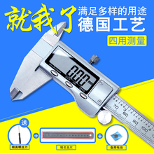 1500mm 600 150 1000 500 电子数显卡尺高精度游标卡尺不锈钢0