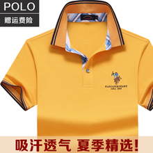 Polo衫 大码 体恤 男装 夏季短袖 丝光棉翻领纯棉宽松保罗衫 T恤男 正品