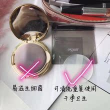 eSpoir艾丝珀硅胶粉扑 上妆服帖不吃粉店家韩国采购 韩国水晶粉扑